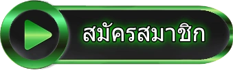 ทางเข้า baslot168